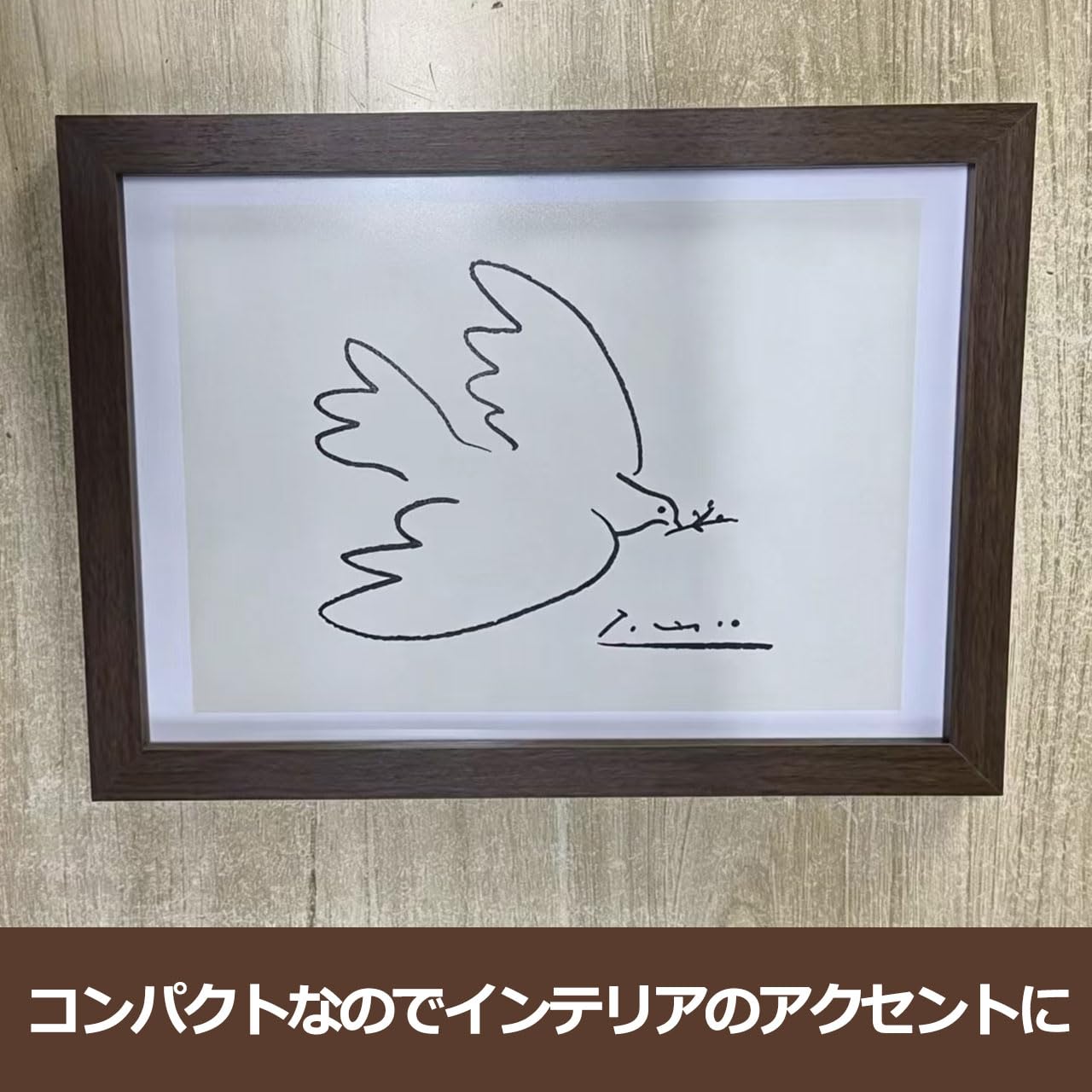 手描き 絵画 母子と鳩 アート Amazon.co.jp: HAMILO ピカソ 鳩 絵画アートフレーム 額付き 木製枠