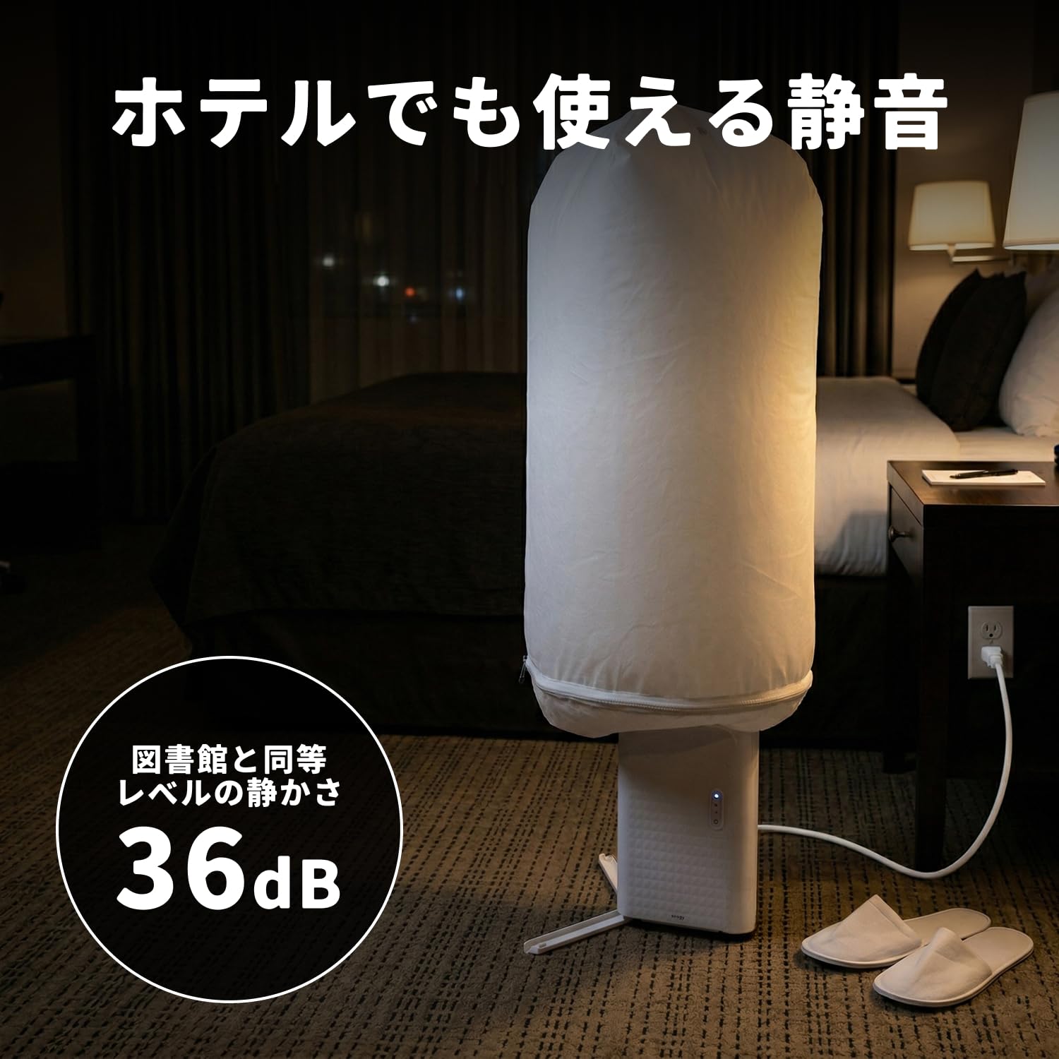 sology Portable Cloth Dryer 本体 Amazon.co.jp: Sology Portable Clothes Dryer (International Use