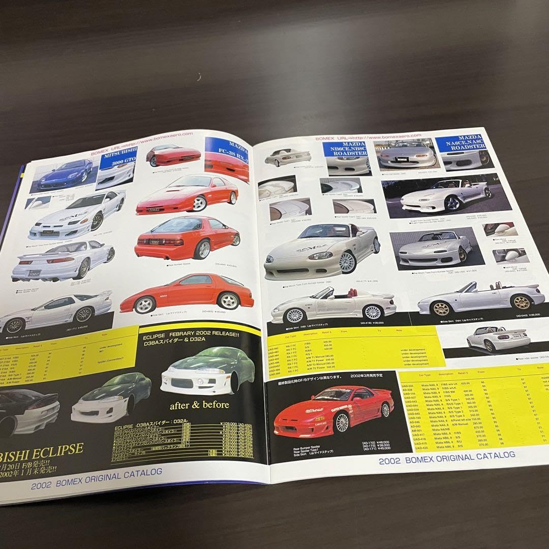 当時物 希少】 ボメックス BOMEX カタログ 雑誌 パーツリスト