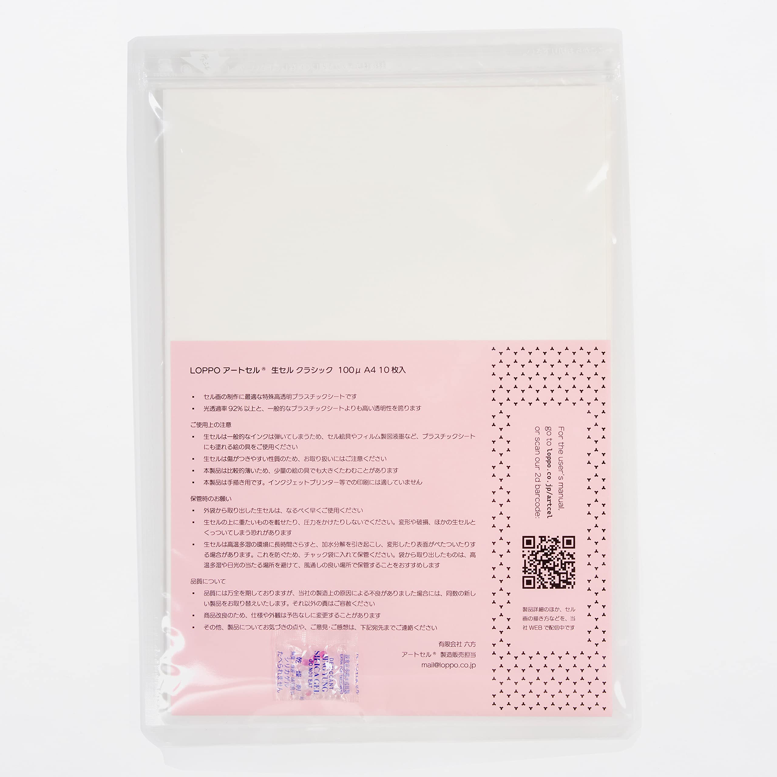 セル画用「セル」10枚セット Amazon.co.jp: バイク用セルモーター 21163-0064 オートバイ