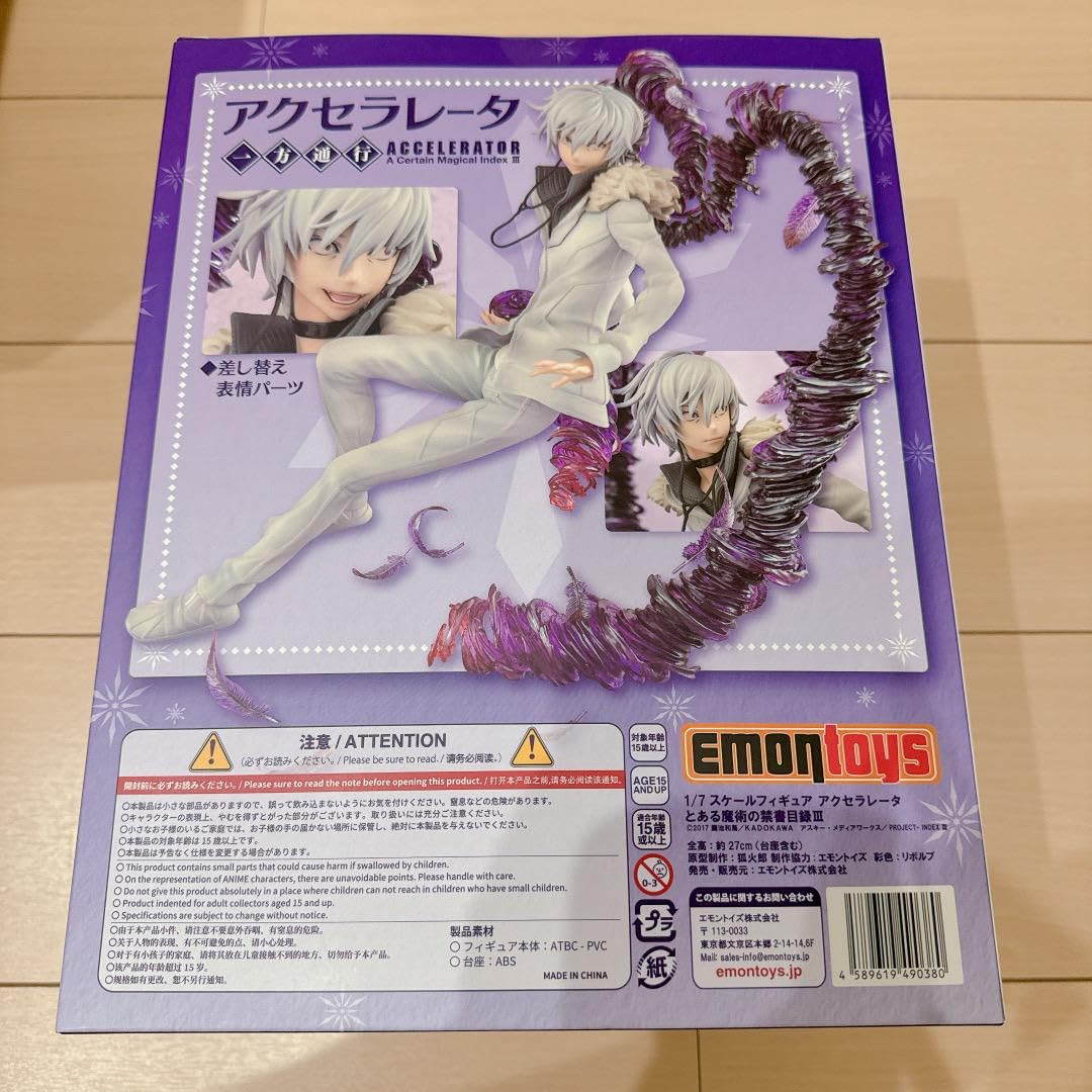 Amazon.co.jp: とある魔術の禁書目録 アクセラレータ フィギュア : ホビー