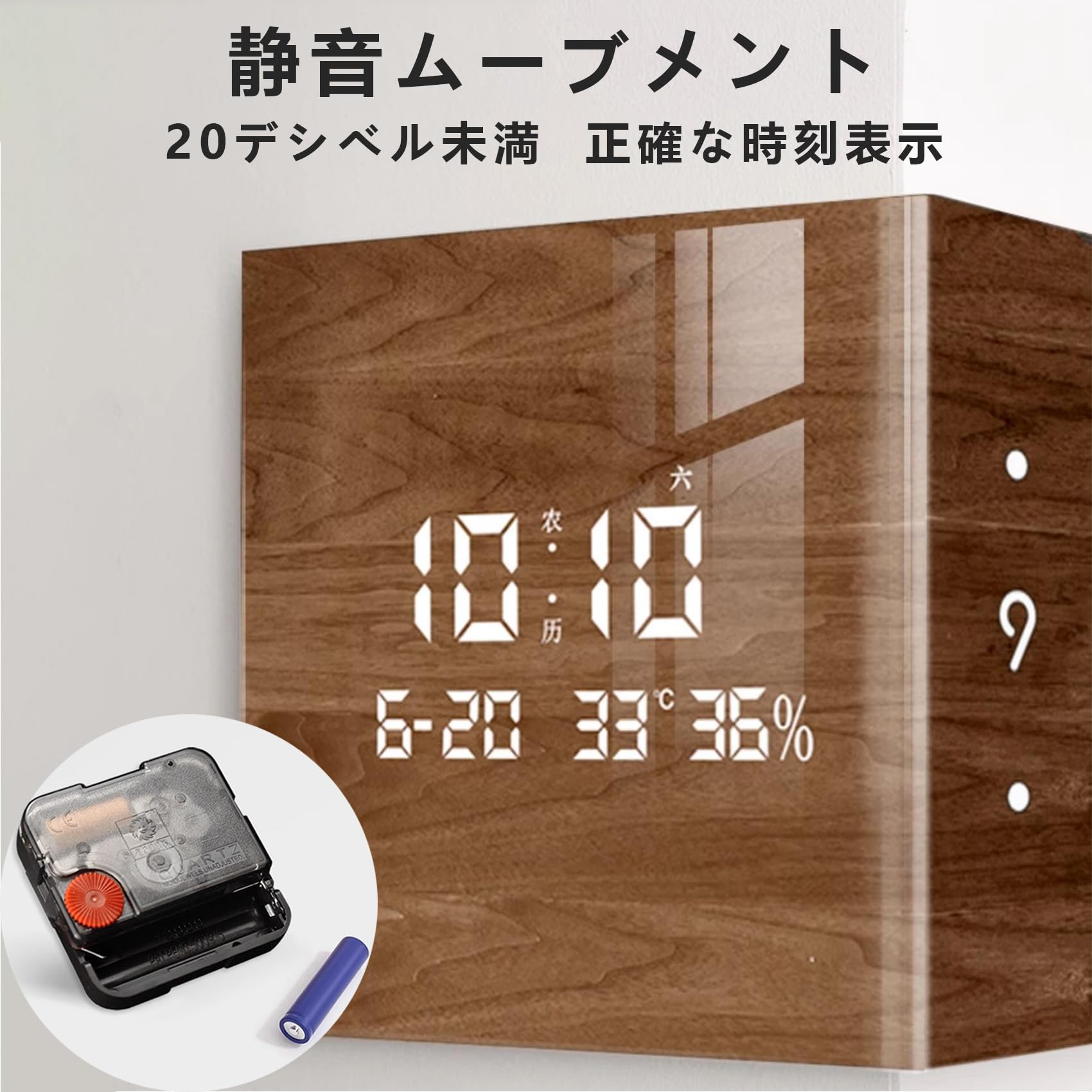 Amazon.co.jp: 両面時計 掛け時計 デジタル 角 壁掛け 電波 おしゃれ