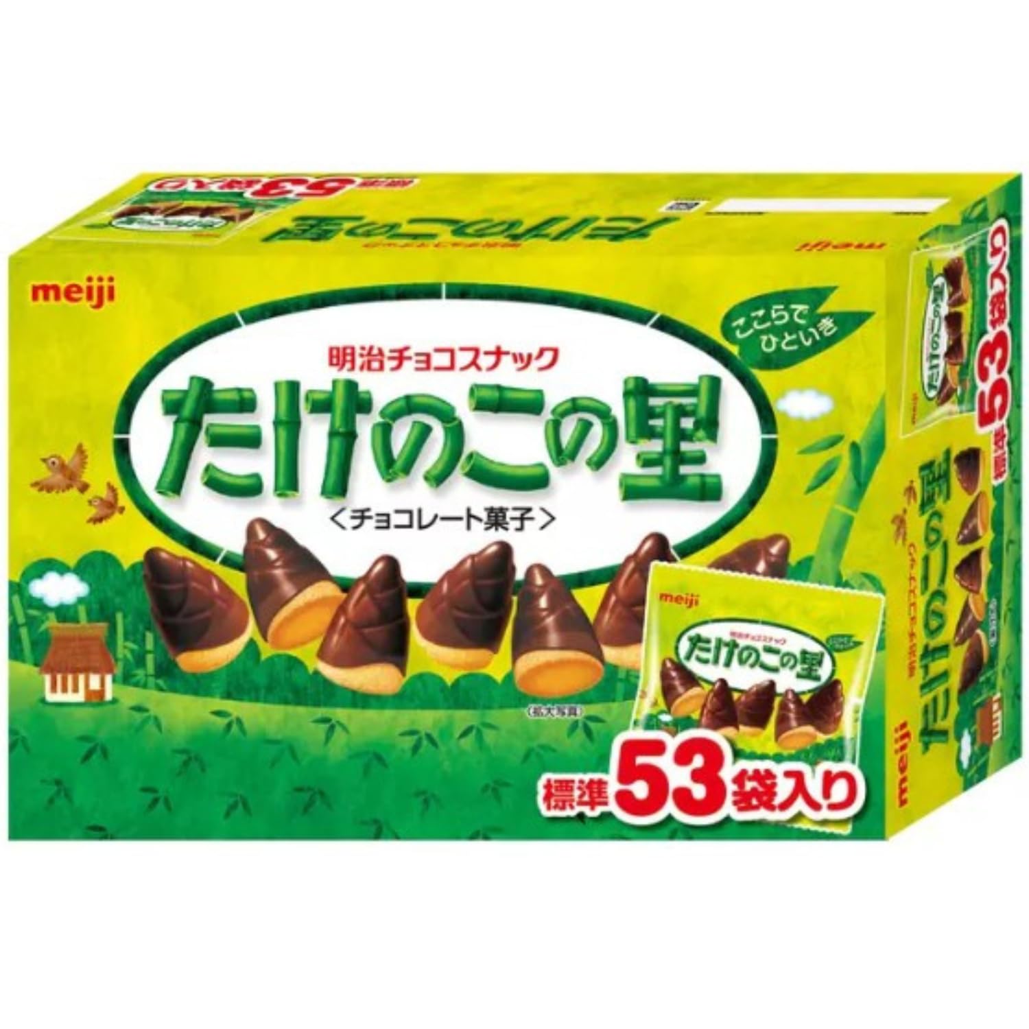 Amazon | 【大容量】明治 たけのこの里 53袋 609g×2箱 106袋 チョコ