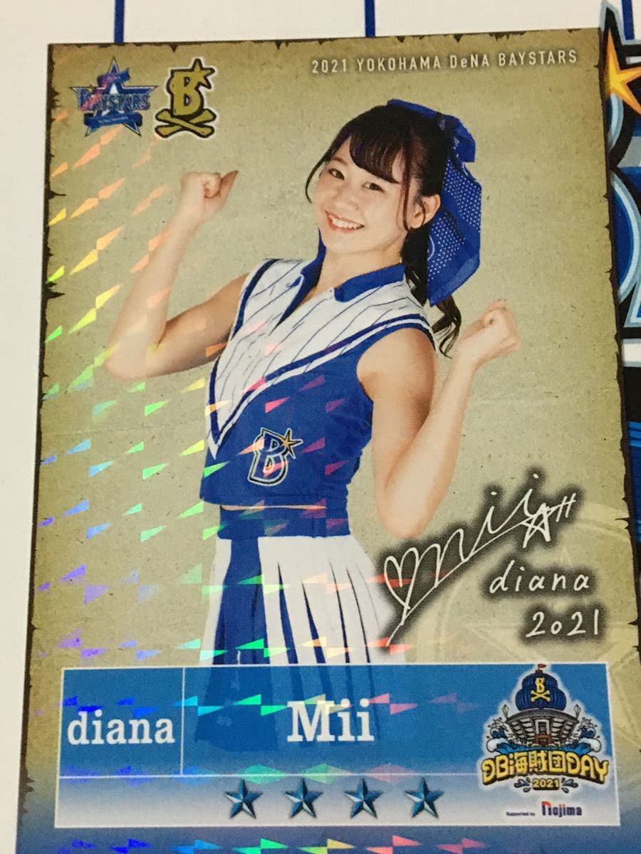 横浜DeNAベイスターズ カードアプリ リアル化 ☆4☆5レアカード 7/1(日