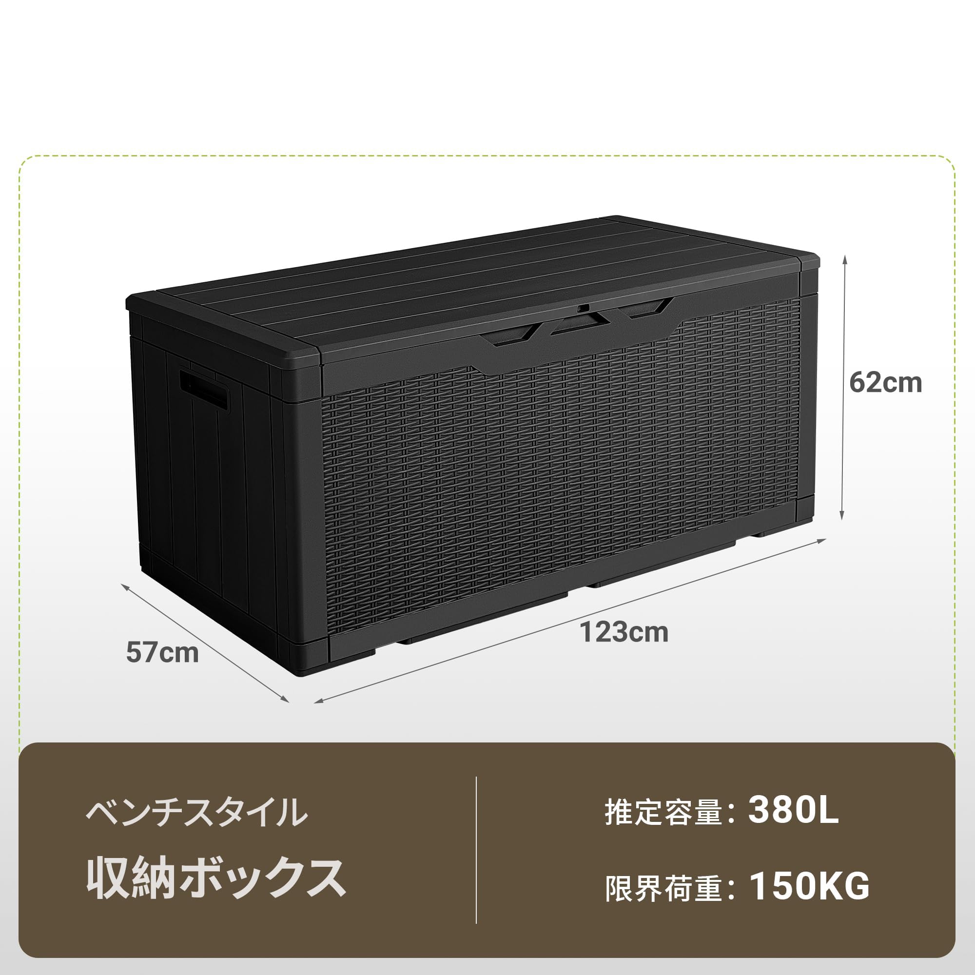 Amazon | 物置 収納庫 屋外 防水 耐候 380L大容量 幅123×奥行57×高さ