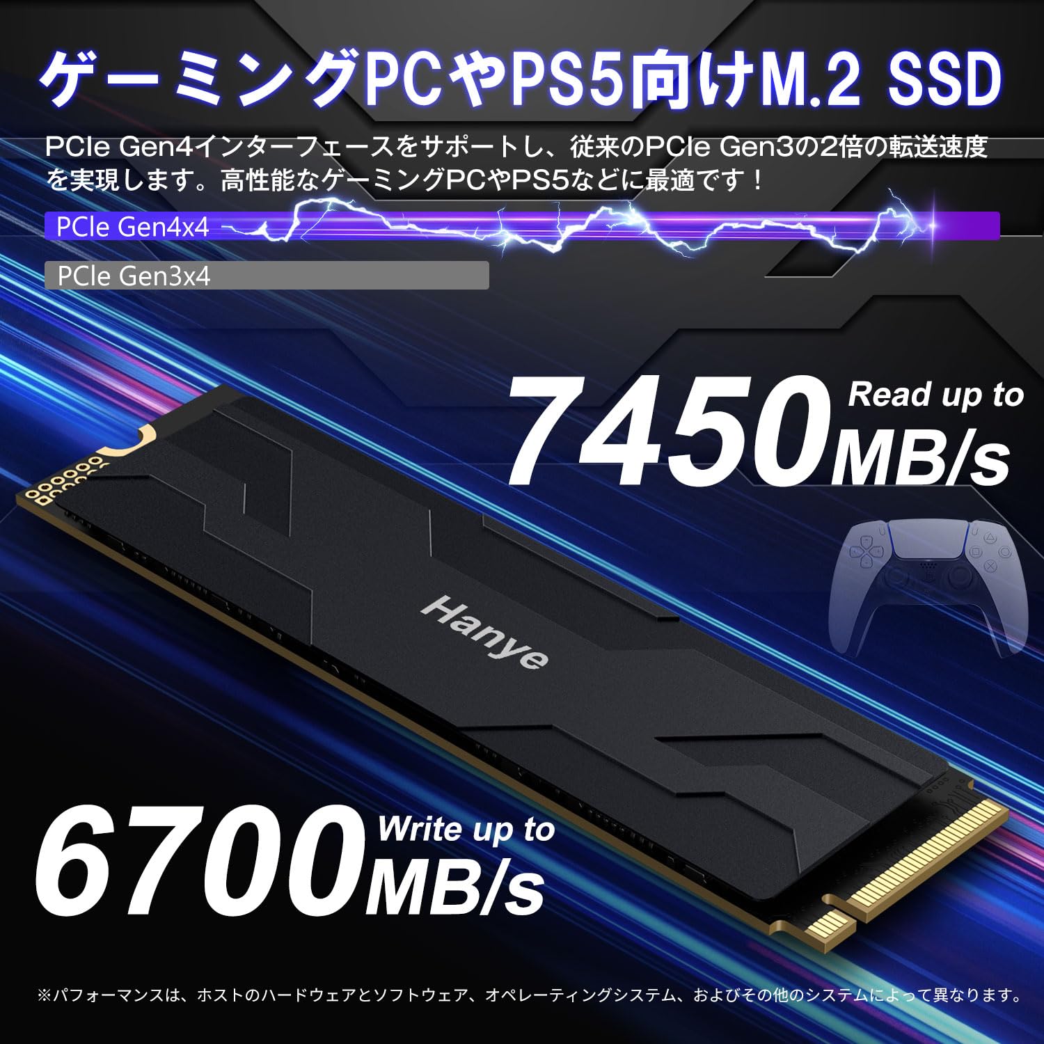 内蔵型SSD 2TB Hanye PCIe 4.0 NVMe M.2 2280 SSD Amazon | Hanye SSD 2TB PCIe Gen4x4 M.2 NVMe 2280 薄型ヒートシンク