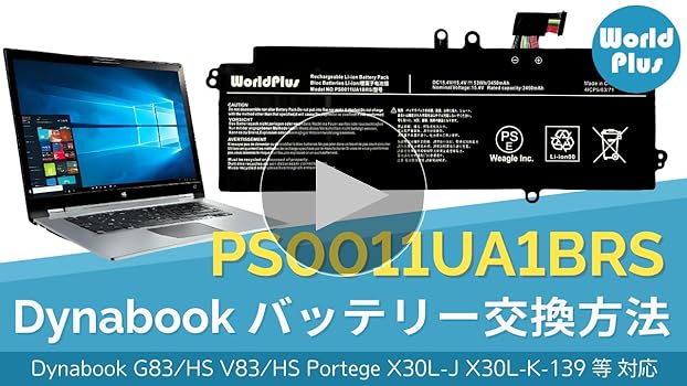 Amazon.co.jp: WorldPlus PS0011UA1BRS 互換バッテリー 東芝