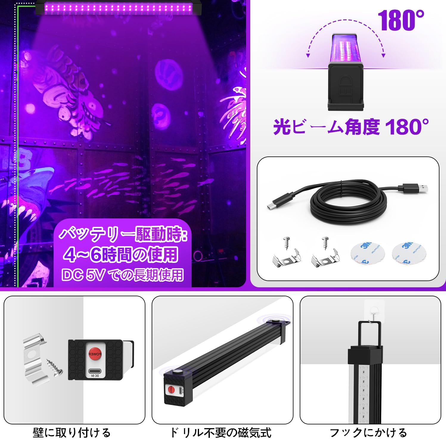 Amazon.co.jp: ブラックライト 充電式 - PAIFIEVD 紫外線ライト USB UV
