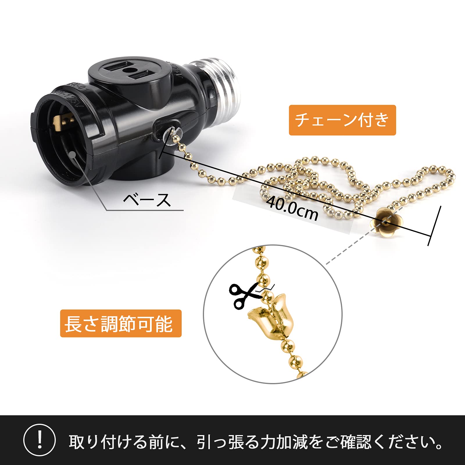 Amazon.co.jp: DiCUNO 1灯2差ソケット E26用ソケット+コンセント2口