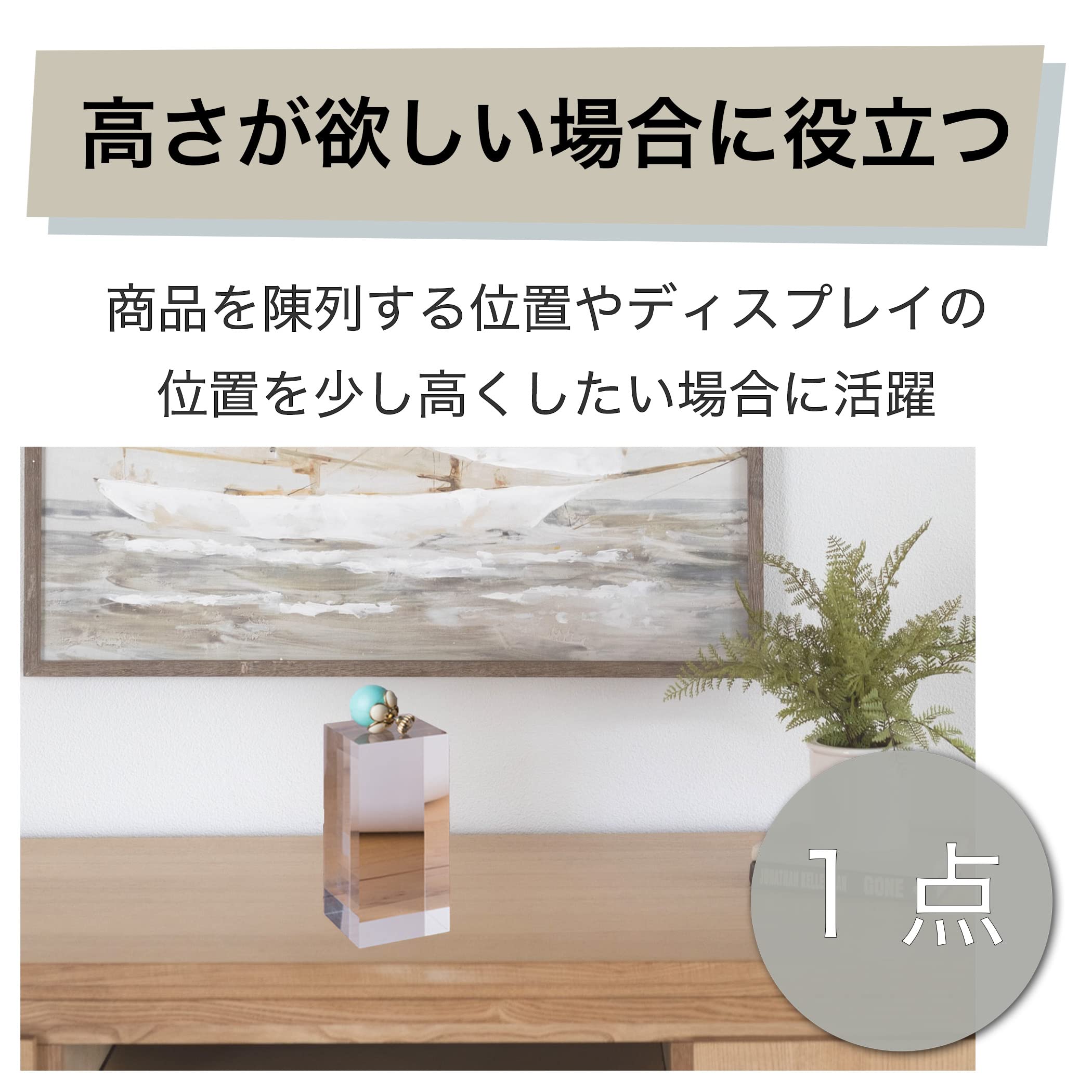 ナラ材の立方体　展示台　ディスプレイ ナラ材の立方体 展示台 ディスプレイ