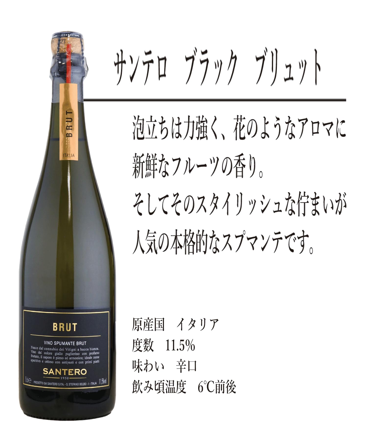 v5 特価 金賞シュペリュール含、世界各国750ml 計10本 Amazon.co.jp: Set of 10 sparkling wines. Carefully selected