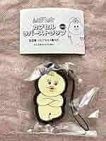 【未開封】ソラトロボ ラバーストラップ２点セット 1979412e36ba6cb3a803ab8f231a45