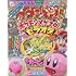 「コロコロイチバン!2023年2月号」