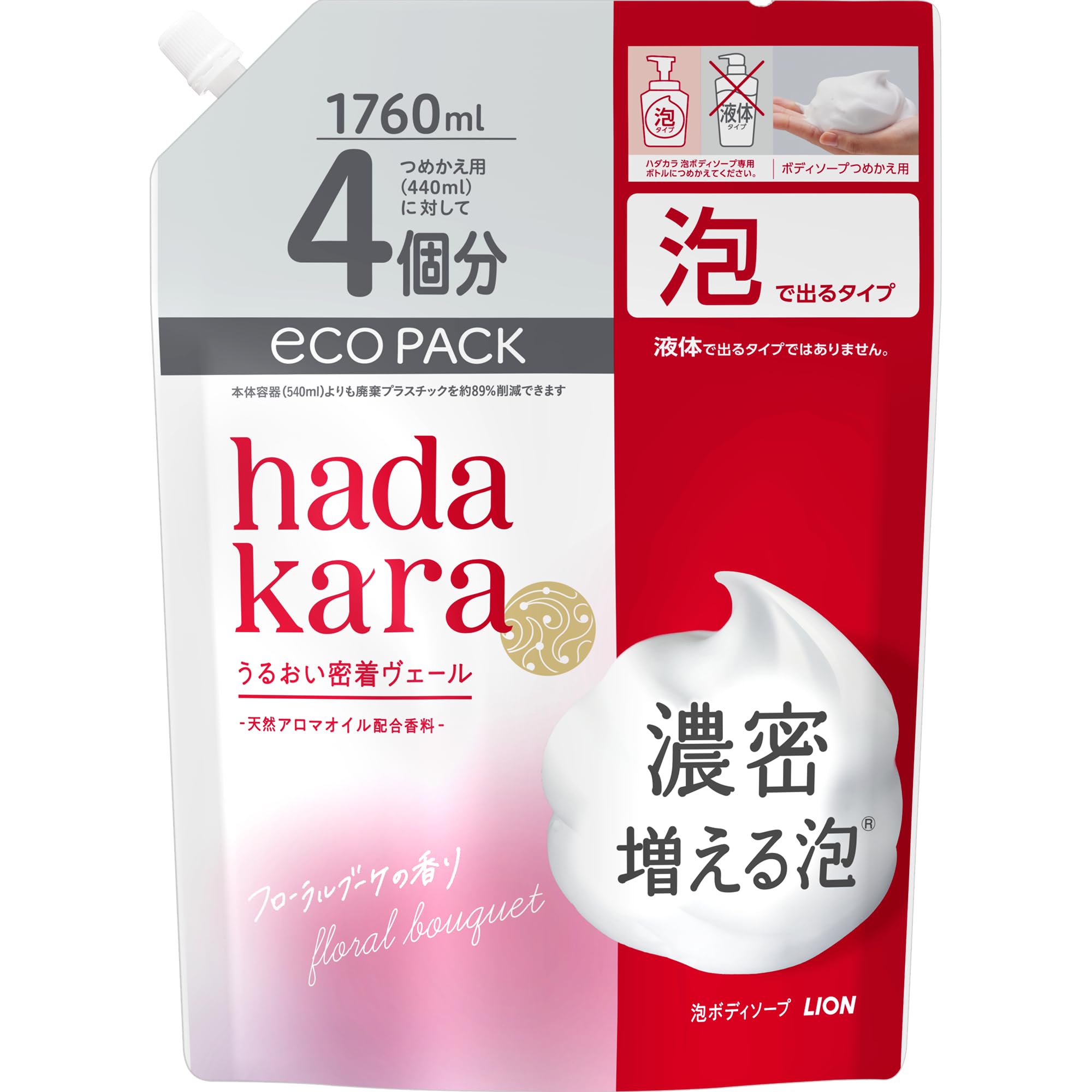 hadakara(ハダカラ) ボディーソープ 泡タイプ フローラルブーケの香り 詰め替え 大容量 1760ml 保湿 増える濃密泡