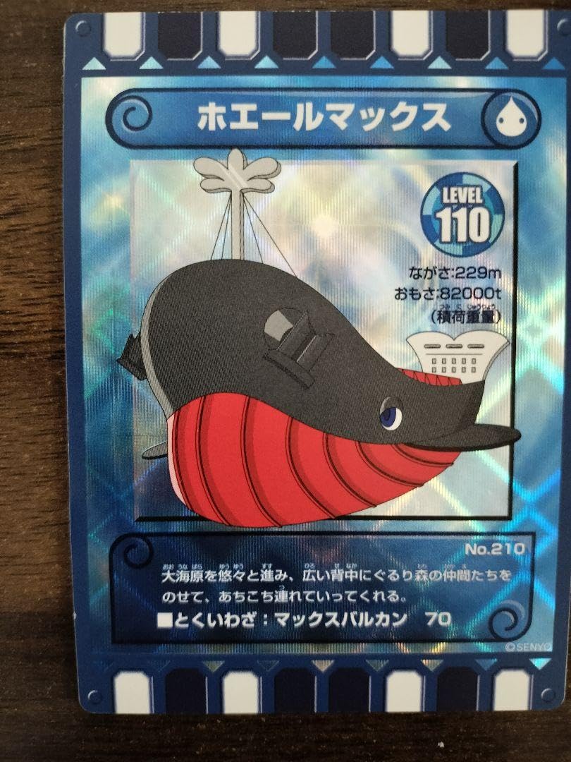 ぐるり森　イモむし君　ぐるりん 641505779.jpg?1557040468