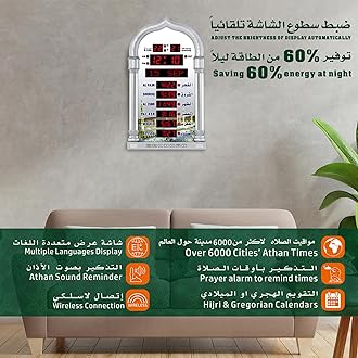 ACHAS Azan Clock, Prayer Alarm Clock, Islamic Read Home/Office/Mosque Digital Athan Wall Clock-Ramadan Eid Gifts (Silver)