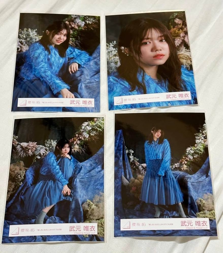 櫻坂46 武元唯衣 直筆サイン 生写真 2023サンタ衣装 2025年最新】直筆サイン 櫻坂 生写真の人気アイテム - メルカリ