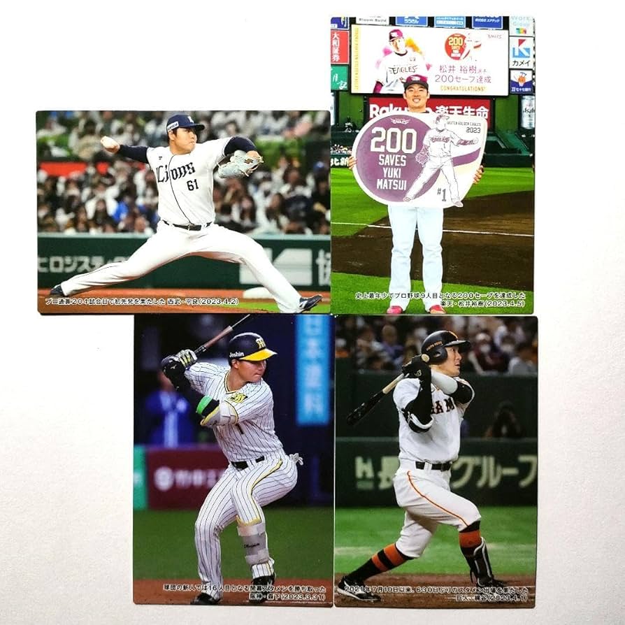 プロ野球チップス2023② バラ売り可 プロ野球チップスカード 2023 第2弾 チェックリストカード バラ