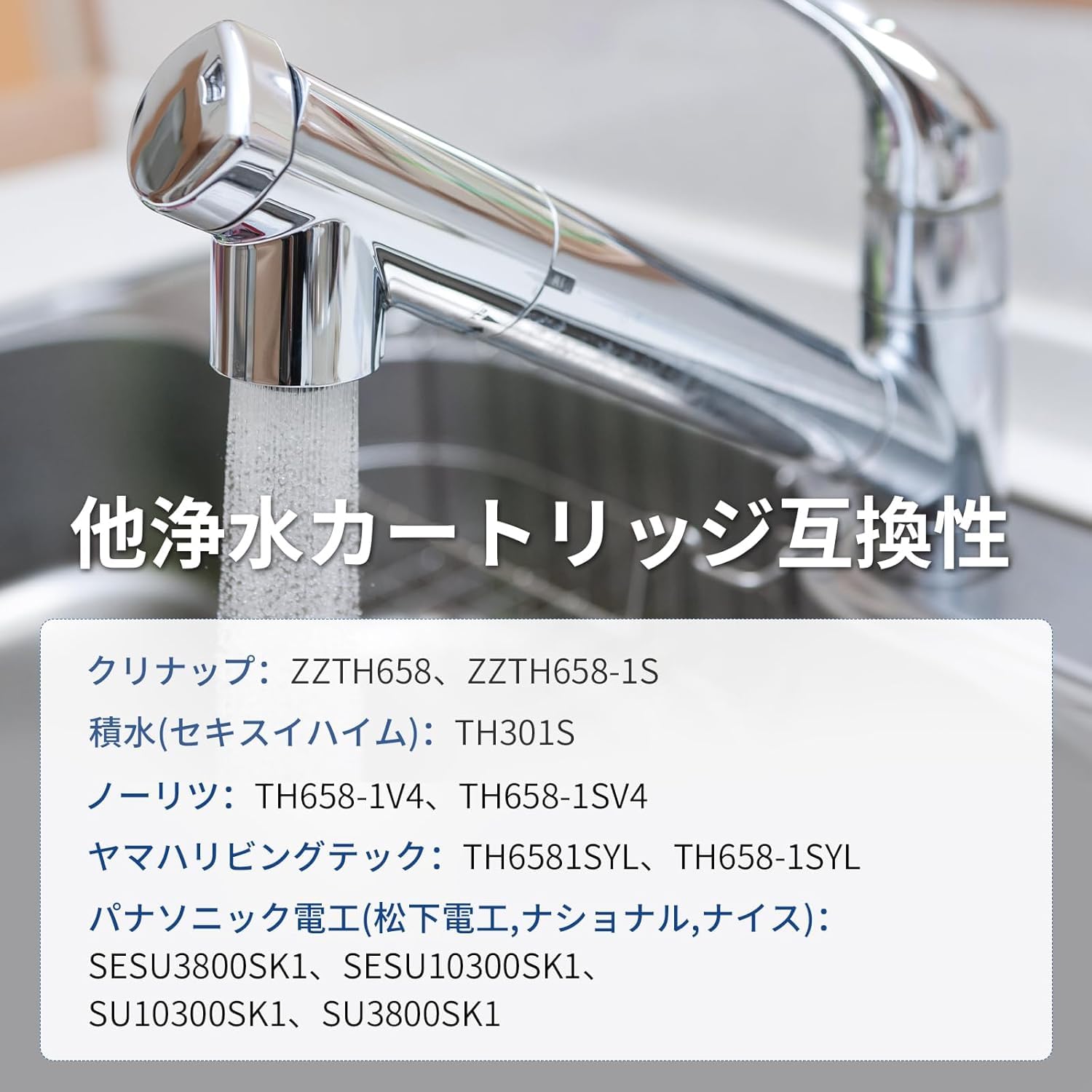 TH658-1S 交換用浄水器カートリッジ 蛇口 3個入りオールインワン塩素除去 Amazon | TH658-1S 交換用 浄水カートリッジ 3本セット オールインワン