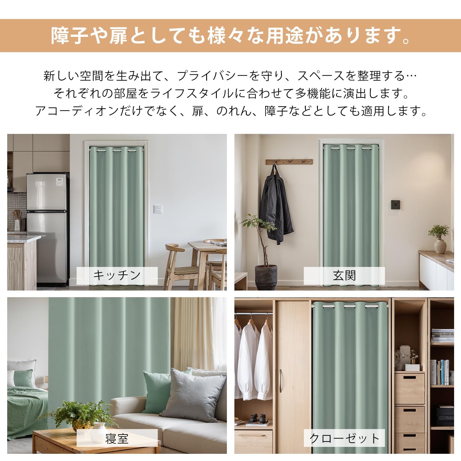 Amazon｜Topfinel カーテン 遮光 間仕切りカーテン 断熱 のれん 幅