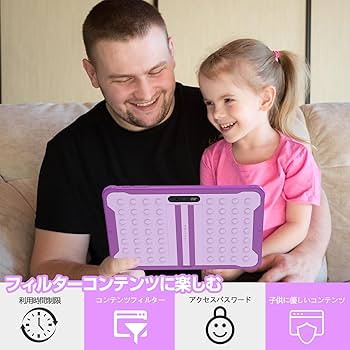 Amazon.co.jp: PRITOM プリトム キッズタブレット 10インチ 子供