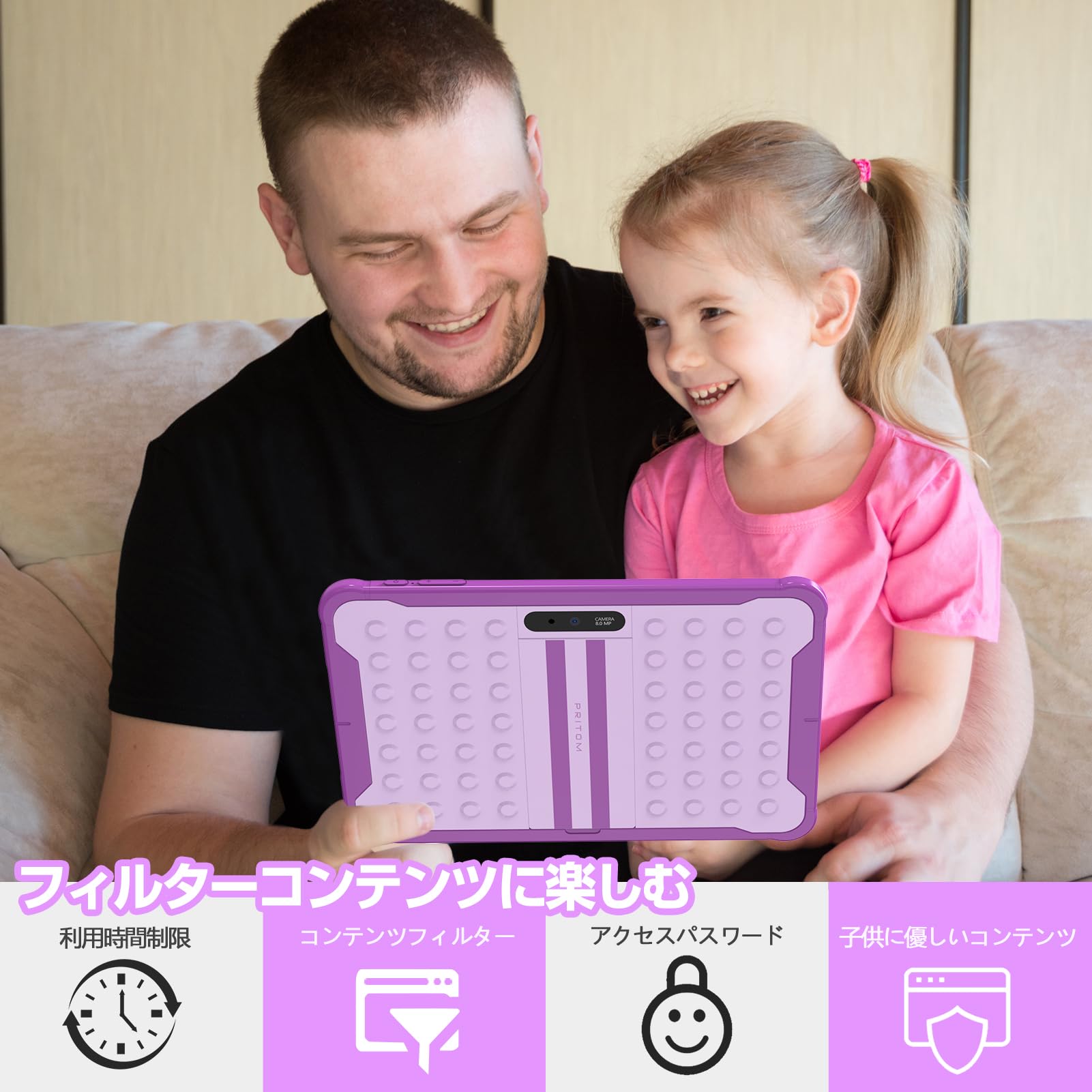 PRITOM 10インチ キッズタブレット ケース付き 2GB/64GB IPS Amazon.co.jp: PRITOM プリトム キッズタブレット 10インチ 子供
