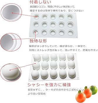 Amazon.co.jp: シリコン型 シリコンモールド シリコンムース型