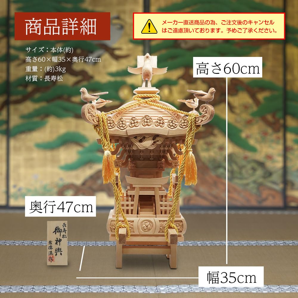 御所御用達　縁起の良い伊勢海老の美術工藝品　オブジェ歌舞伎ファンの方に 御所御用達 縁起の良い伊勢海老の美術工藝品 オブジェ歌舞伎