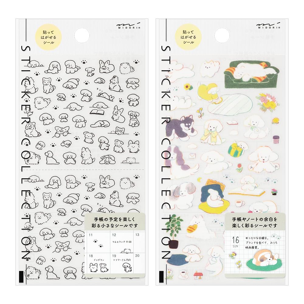 Midori 82689006 82690006 Notebook Seals, Dog Pattern, S + M, Set of 2 : Toys & Games