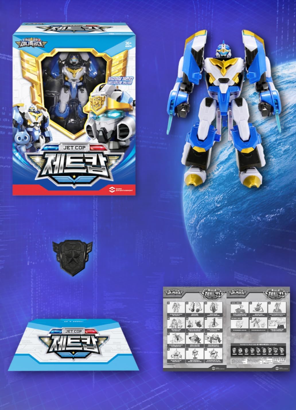 Strongest Police Mini Force Action Figure - Jet Cop with Windblade and Display Stand