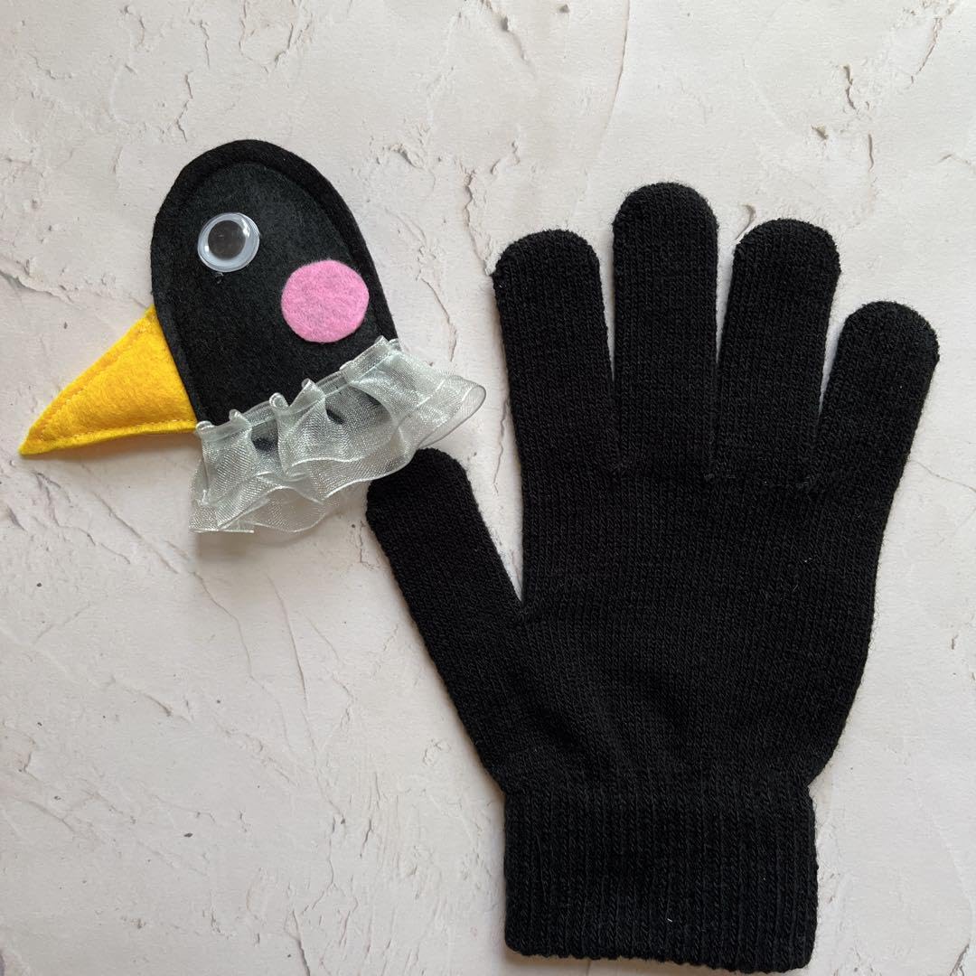 Amazon.co.jp: からすのおやこ 手袋シアター : おもちゃ