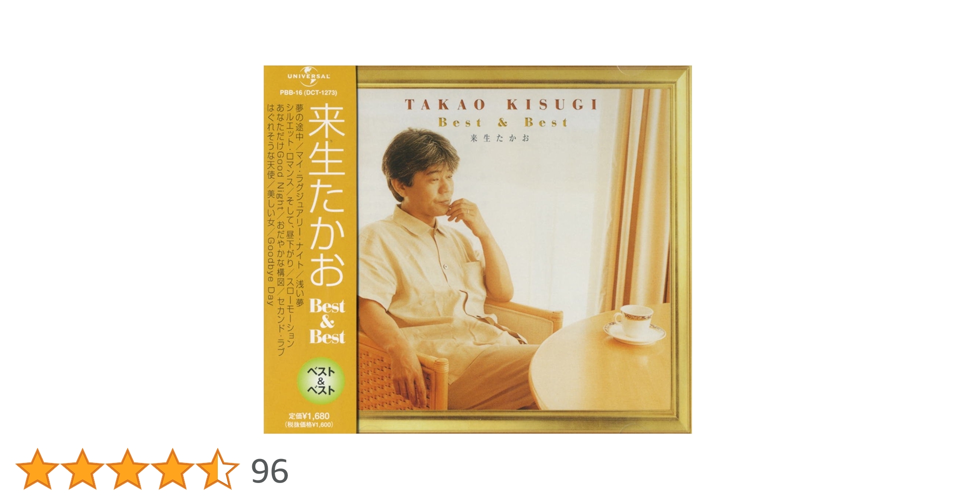 たかはしようへい Embracing たかはしようへい Embracing たかはしようへい Embracing