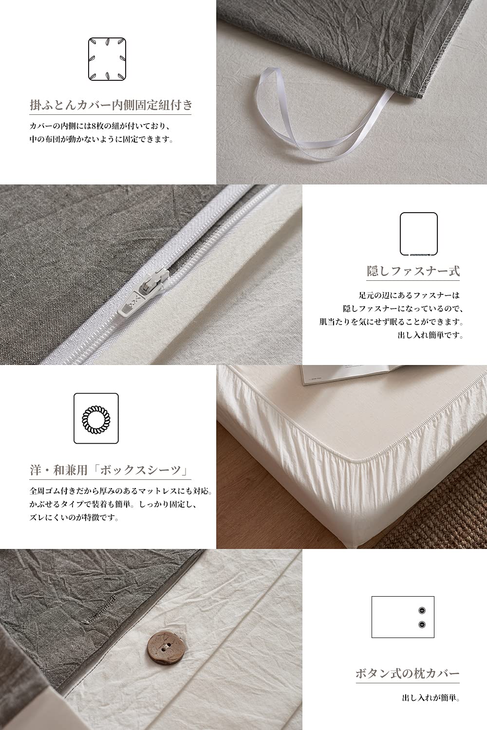 Amazon｜MILDLY 布団かばーダブル 4点セット コットン100% 布団カバー
