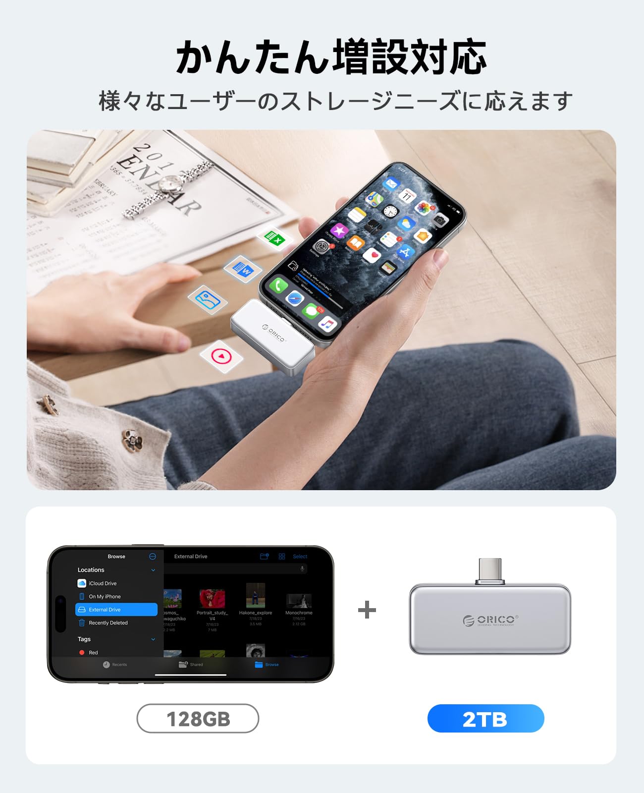 Amazon | ORICO 2TB 外付けSSD 超軽量 コンパクト 直挿し式