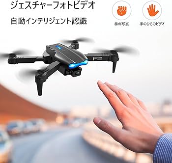 ミニドローン 超ミニドローン ミニドローン 小型ドローン100g未満 - メルカリ