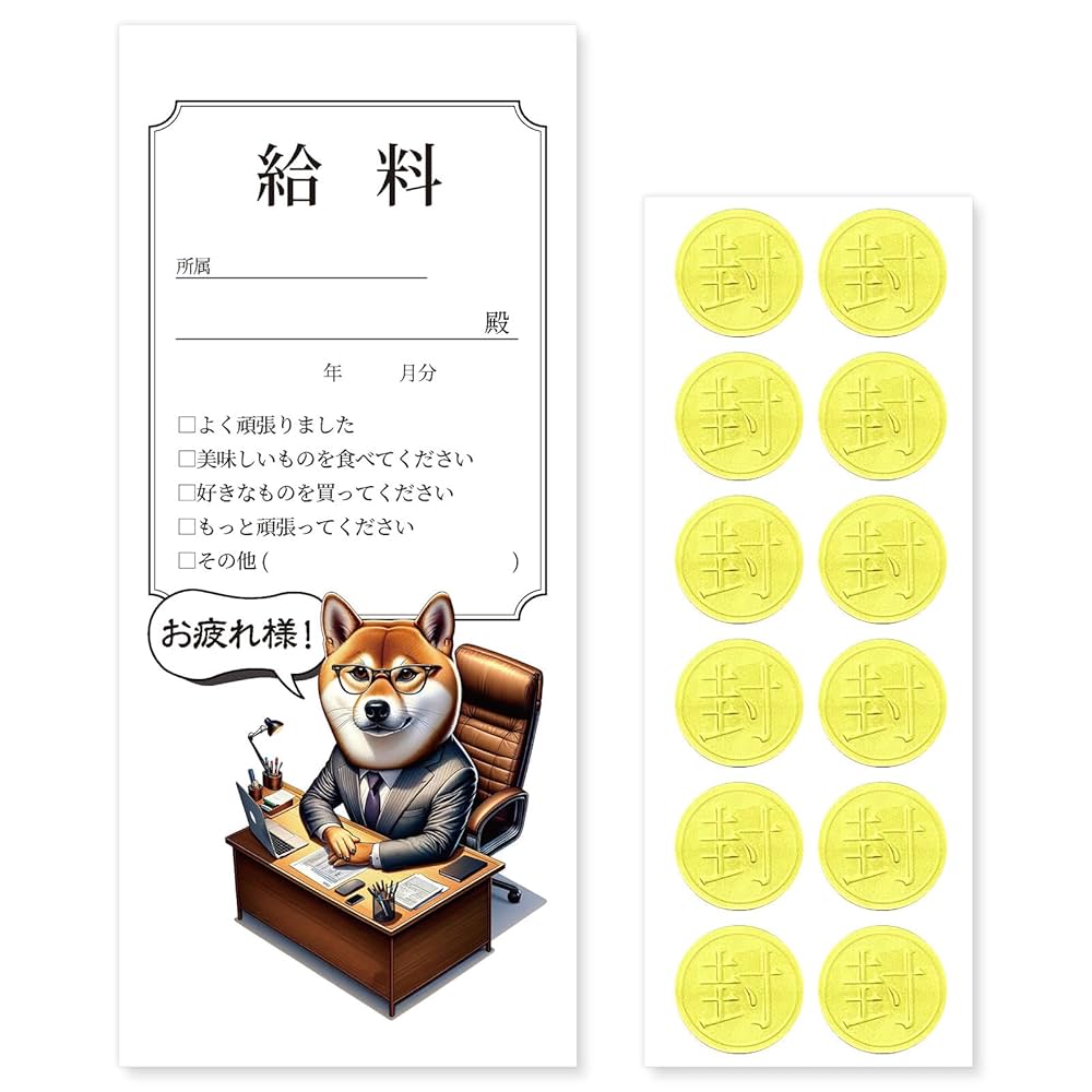 ちいぼお様おまとめ用ページです Amazon | [おもしろポチ袋 製作所] ポチ袋 お年玉袋 12枚入 お札