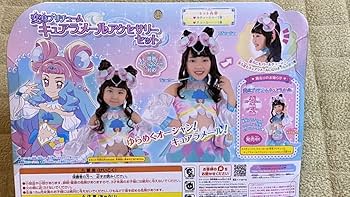 Amazon.co.jp: 1個!! 絶版 キュアラメール 変身プリチューム
