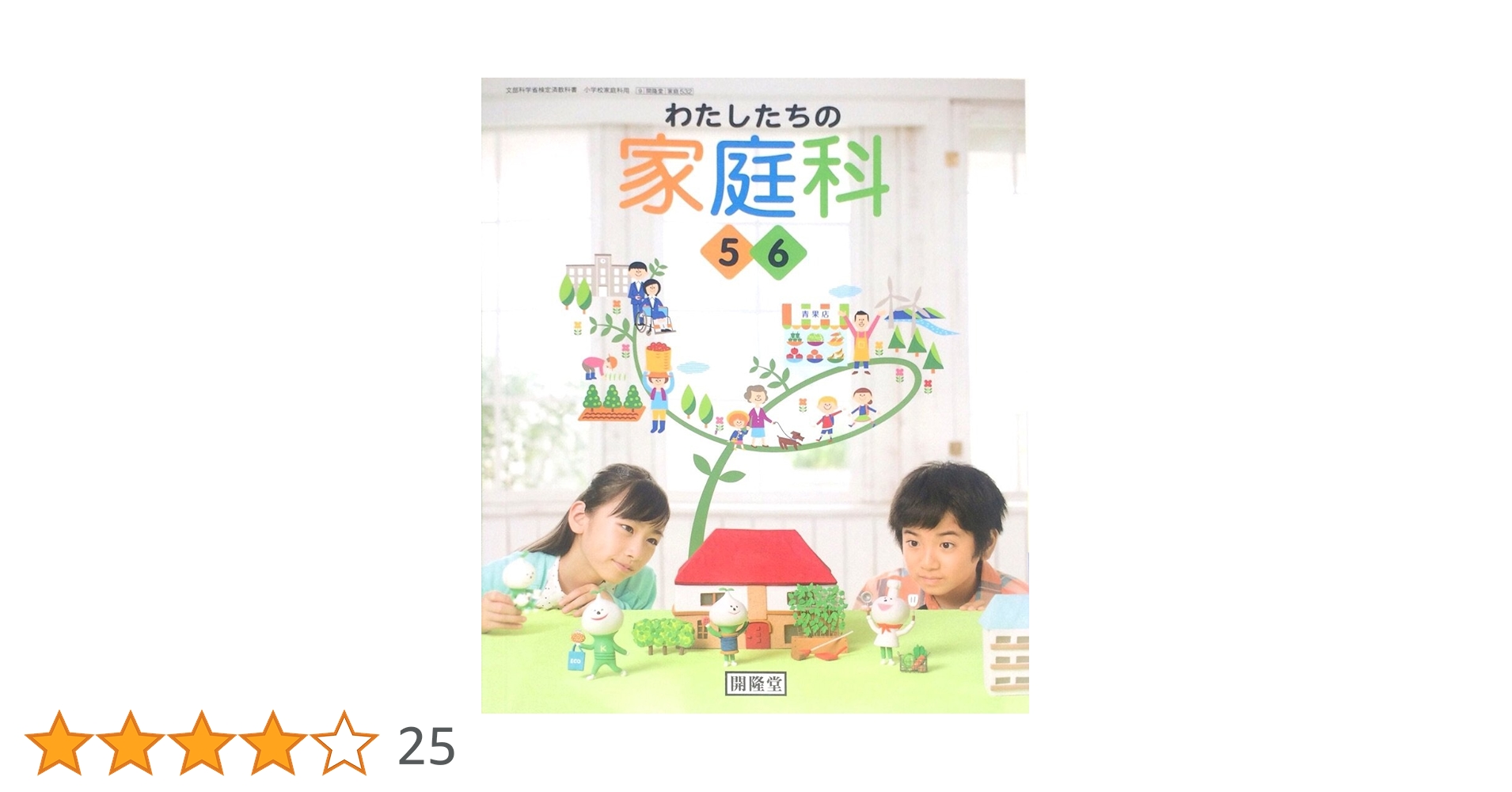 【Dr5 基礎編 特別編 DVD8枚セット 】幼児教室ひまわり 9784593103010_600.jpg?
