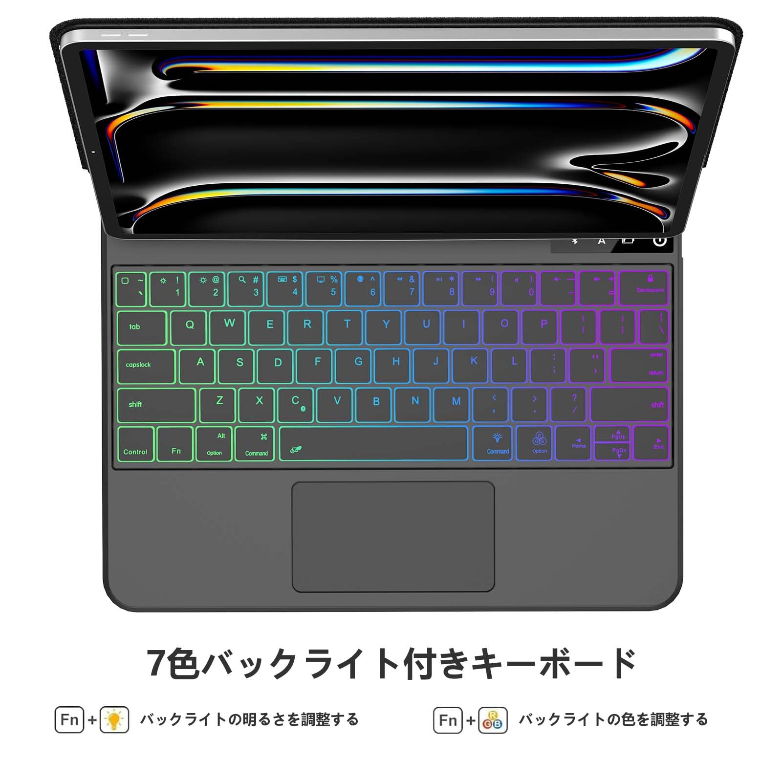Amazon.co.jp: 【2025新型対応】iPad Pro 13インチマジックキーボード