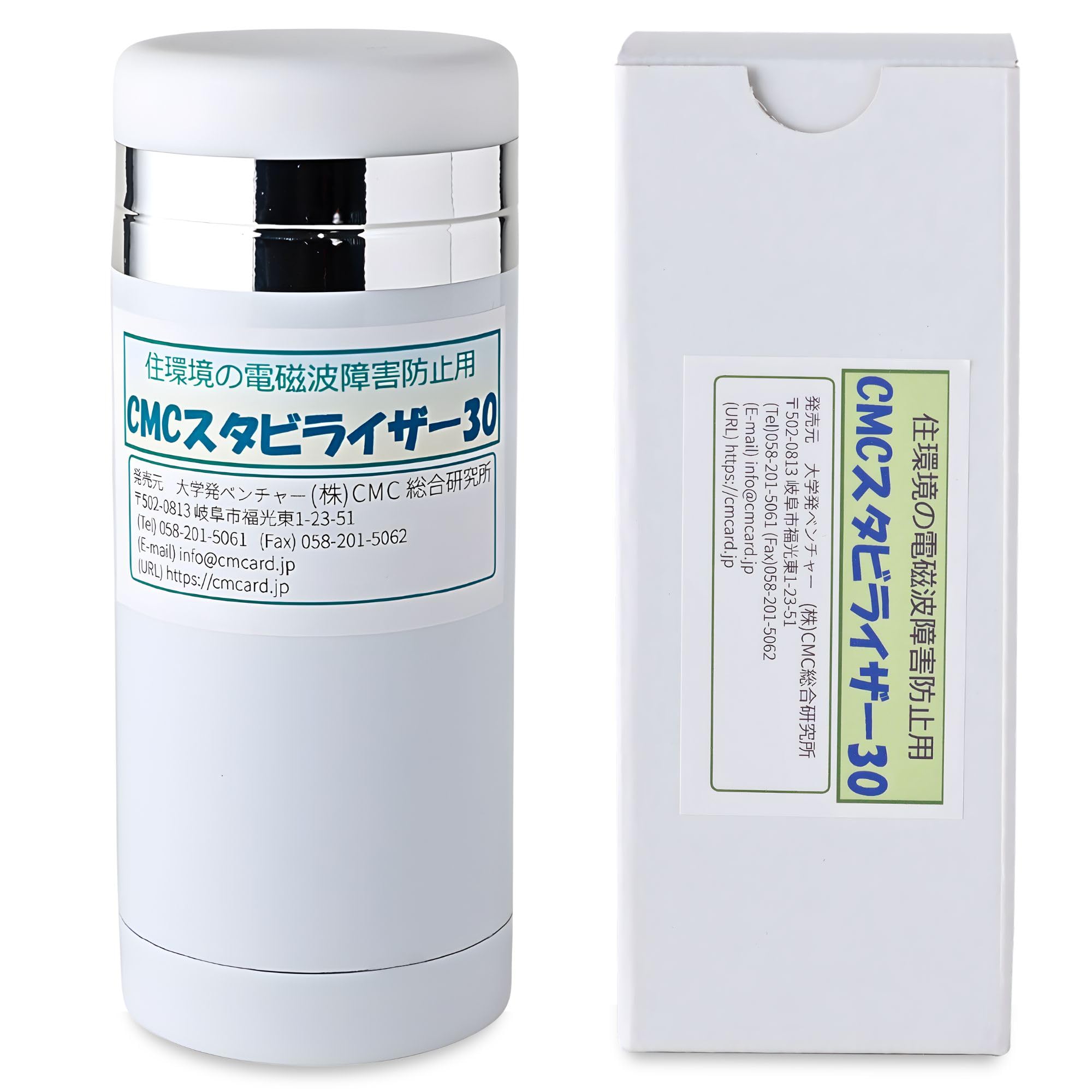 インライトメントZERO／ゼロ磁場発生装置 楽天市場】ゼロ磁場発生装置の通販