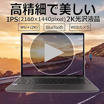 WAJUN ノートPC 新品 SSD256GB 8GB 即発送 Amazon.co.jp: 【整備済み品】 薄型ノートPC/wajun Pro-X13/14型