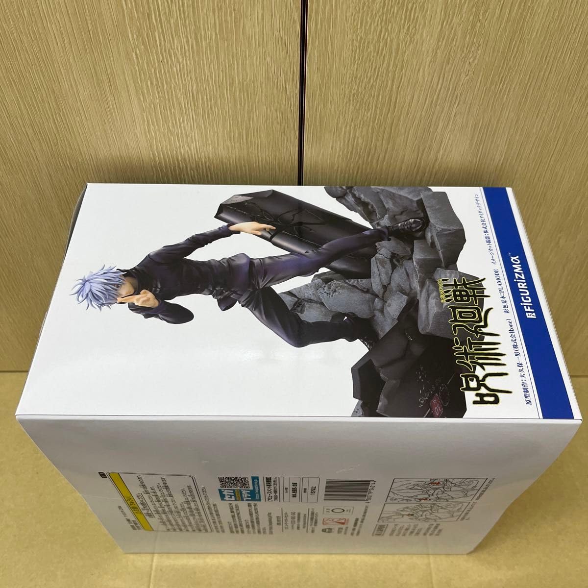 Amazon.co.jp: 外箱 渋谷事変 FIGURIZMα 五条悟 無量空処 フィギュア