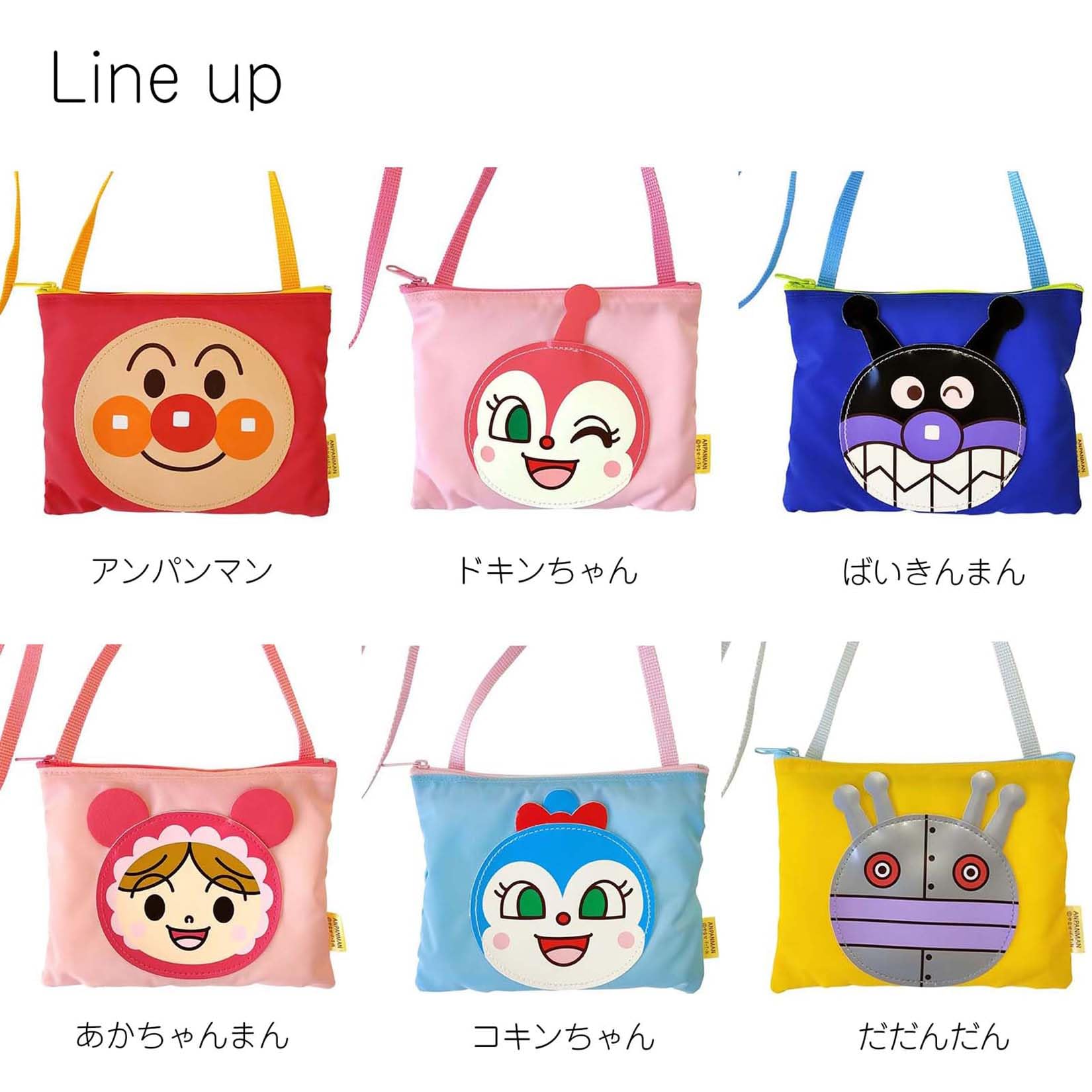 Amazon.co.jp: 伊藤産業 サコッシュ あかちゃんまん 約17×13.5cm 肩