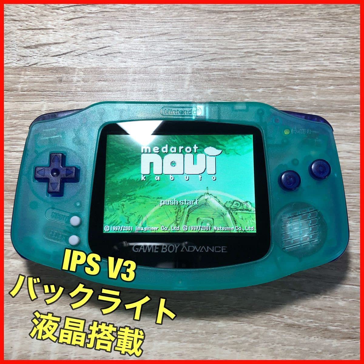 Amazon.co.jp: ゲームボーイアドバンス gameboy advance GBA