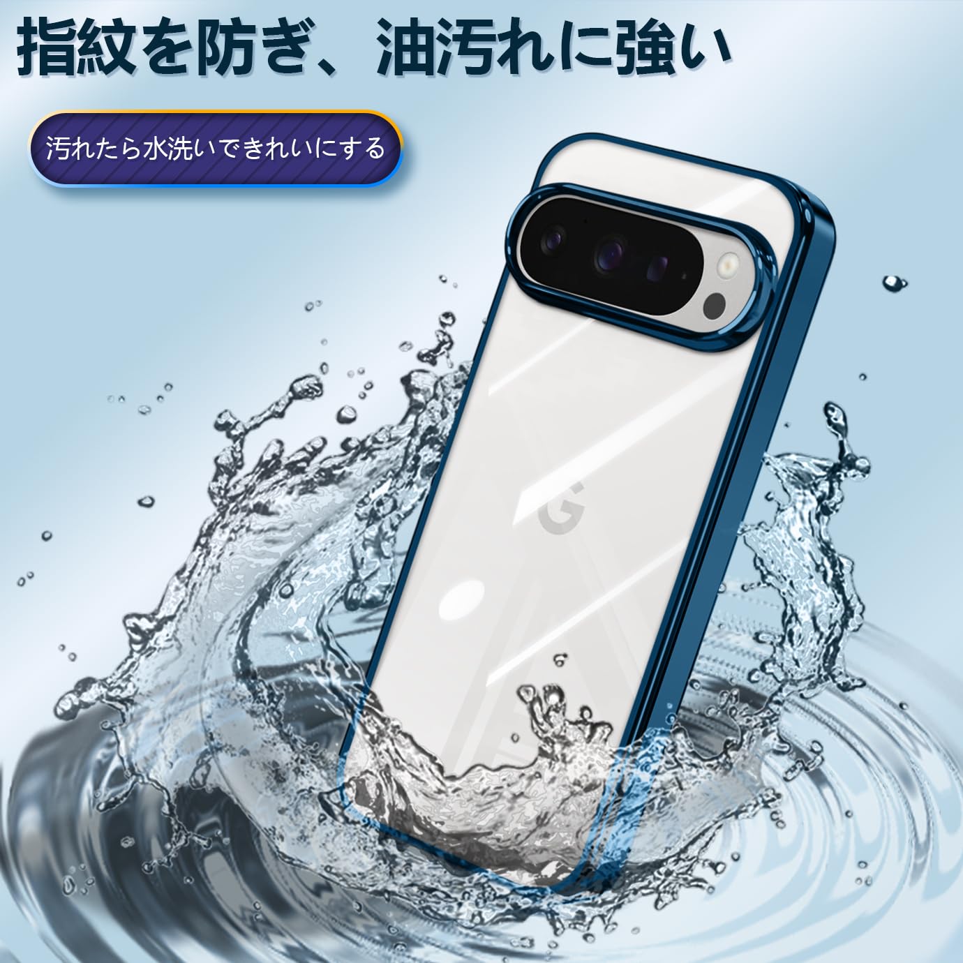Amazon.co.jp: Google Pixel 10 / 10 Pro ケース クリア 薄型 TPU 耐