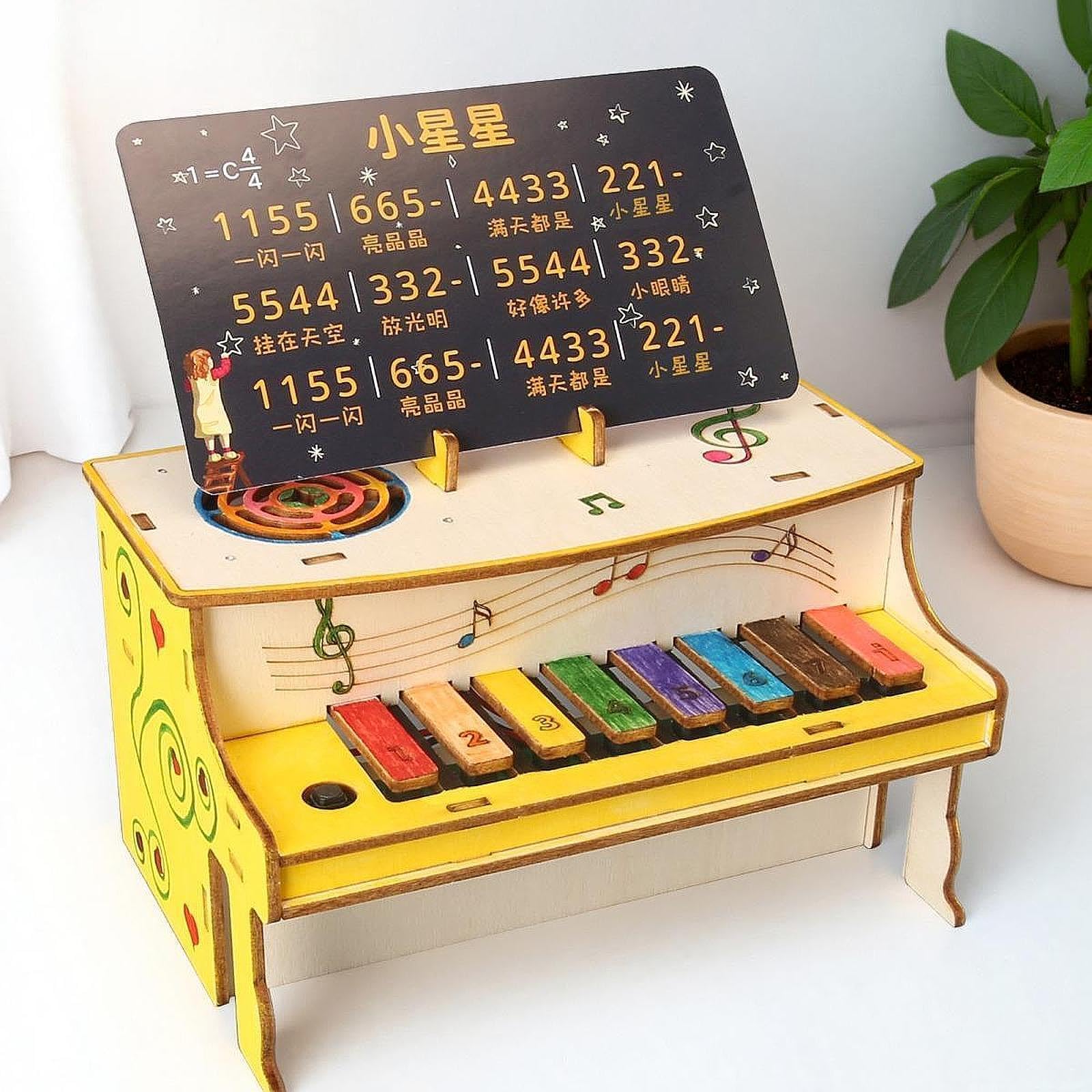 Amazon.co.jp: predolo 子供用DIY電子ピアノ模型製作セット 創造科学