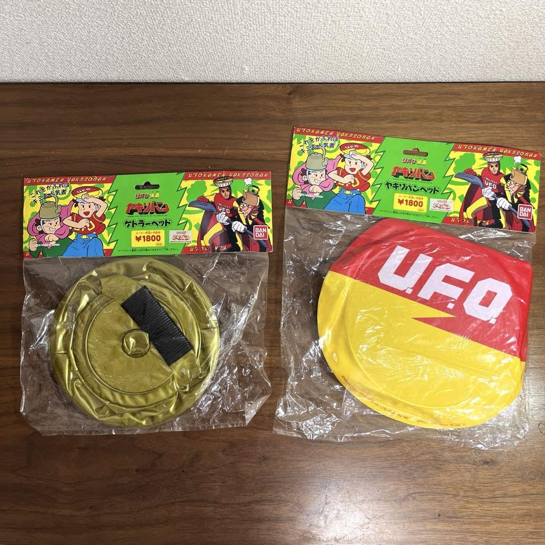 Amazon.co.jp: UFO仮面ヤキソバン 被り物セット : おもちゃ