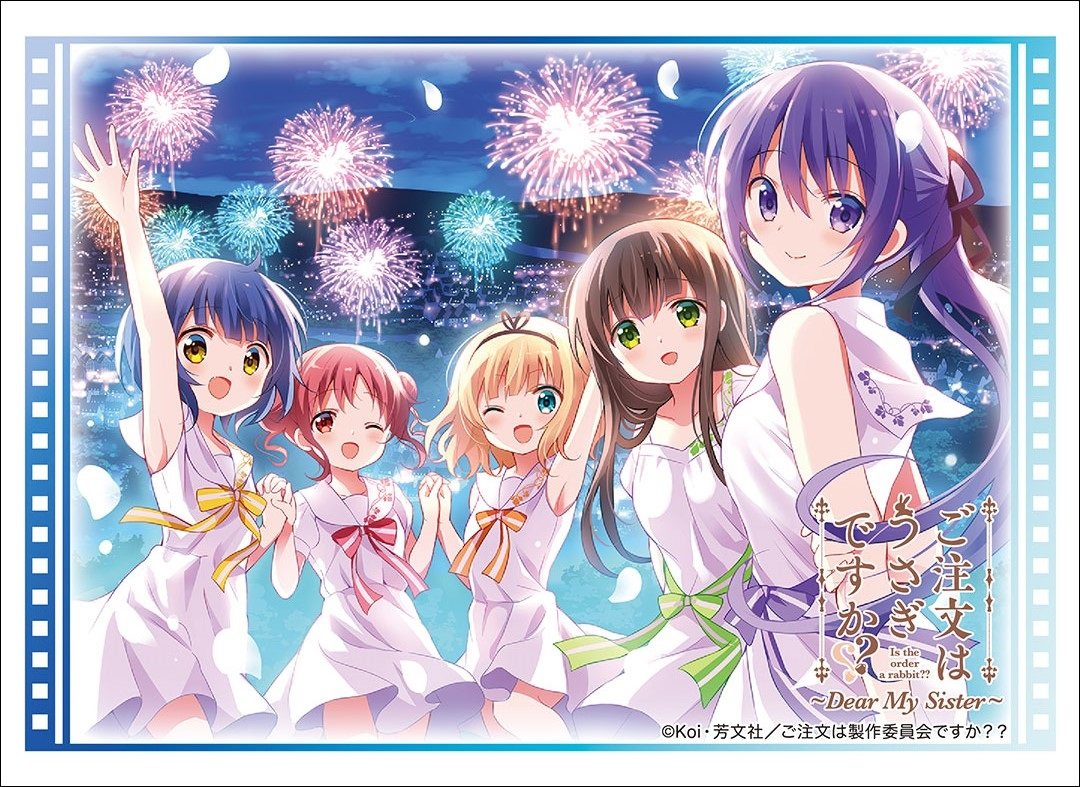 Amazon.co.jp: ブシロードスリーブコレクション ハイグレード Vol.1563