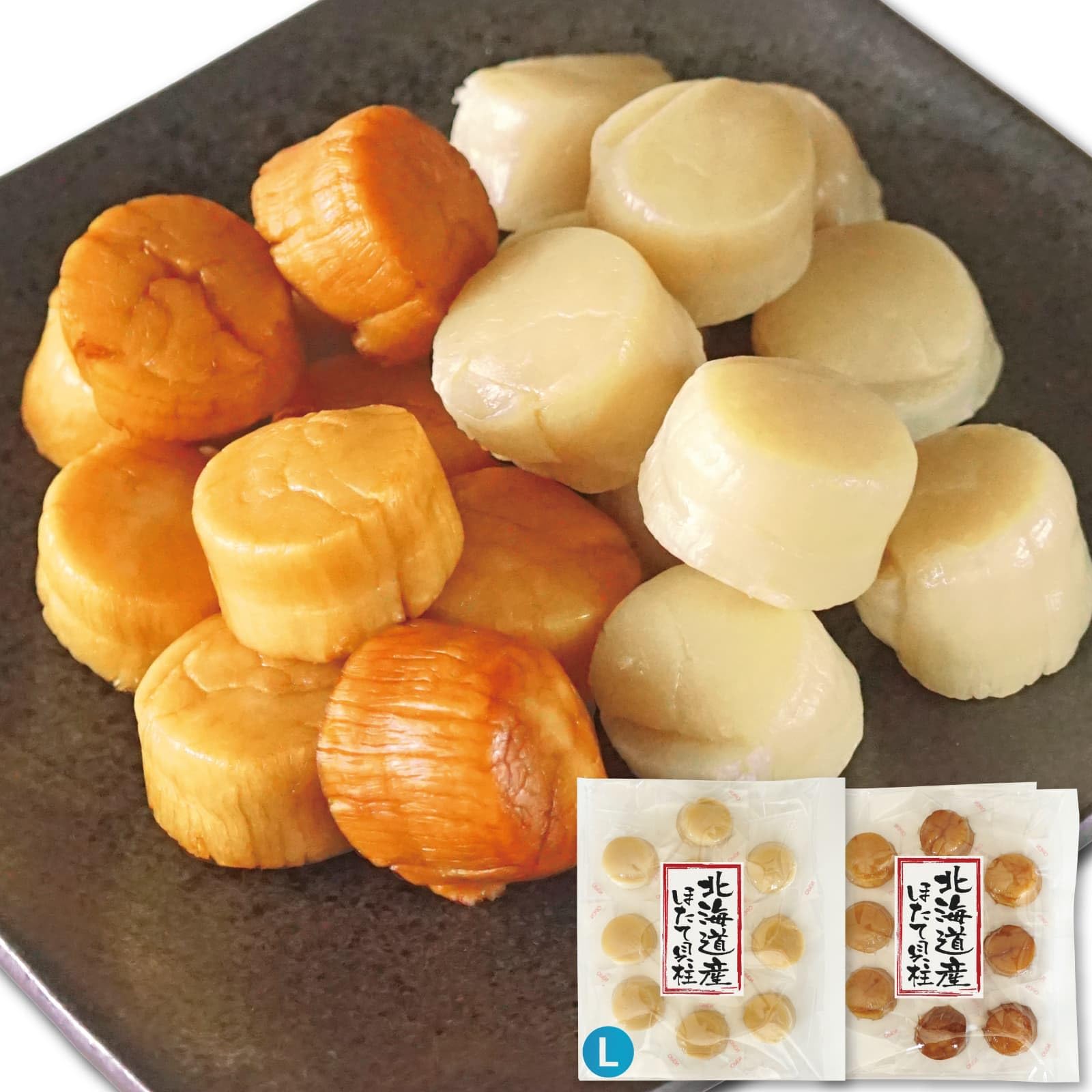【NALU】なとり 北海道産ホタテ帆立貝柱燻製　51g×20袋 送料無料 なとり 北海道産 帆立貝柱燻製 93g×5袋 帆立 ほたて