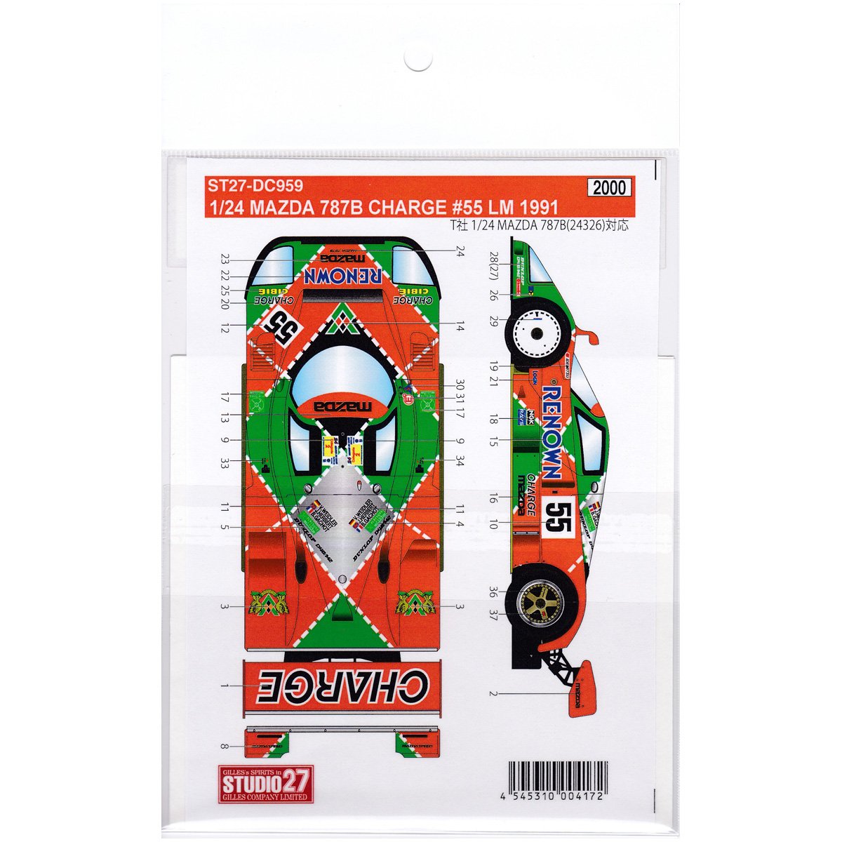 Amazon | STUDIO27 1/24スケール MAZDA 787B CHARGE #55 LM 1991